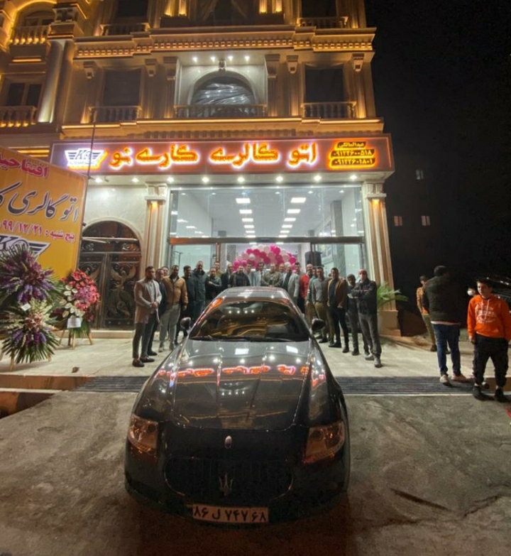 نمایشگاه اتومبیل کاری نو در هشتگرد - 118 ایران