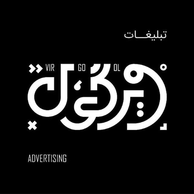 تابلوسازی ویرگول در آمل تابلوسازی ویرگول در آمل