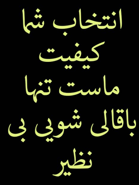 قالیشویی مکانیزه بی نظیر در چهارده آستانه اشرفیه قالیشویی مکانیزه بی نظیر در چهارده آستانه اشرفیه