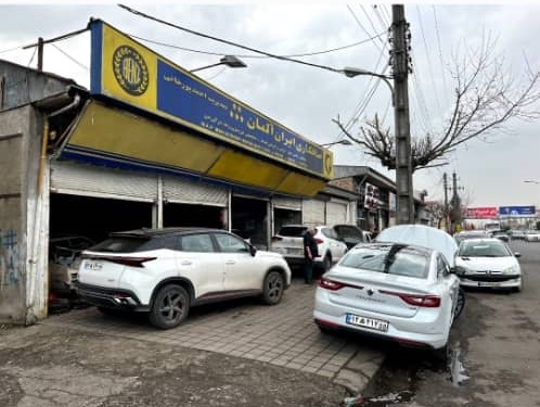 صافکاری ایران آلمان در رشت