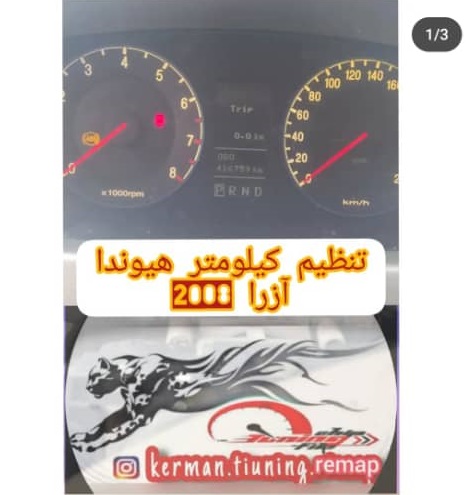 تنظیم موتور تیونینگ نوروزی کرمان تنظیم موتور تیونینگ نوروزی کرمان