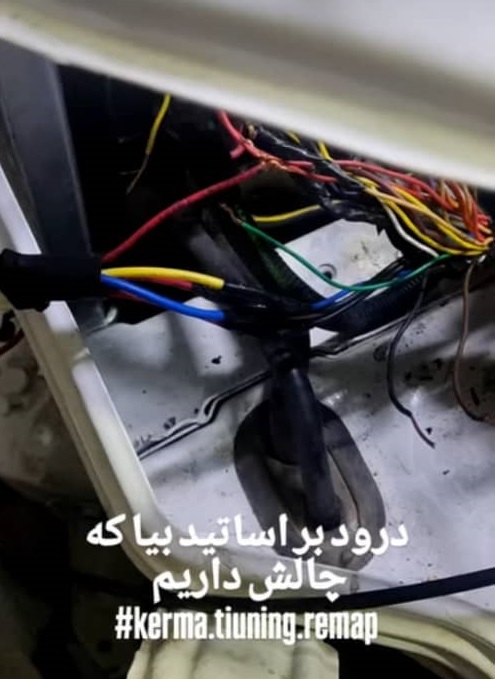 تنظیم موتور تیونینگ نوروزی کرمان تنظیم موتور تیونینگ نوروزی کرمان