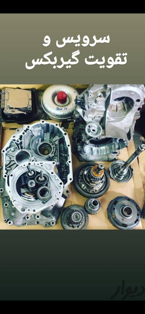 مکانیکی عبدیشو در ارومیه