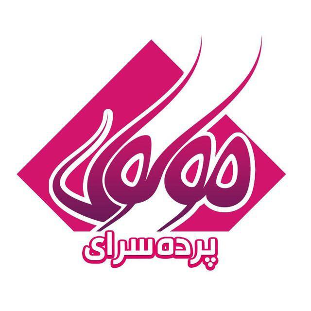 پرده سرای مولوی در قائمشهر پرده سرای مولوی در قائمشهر