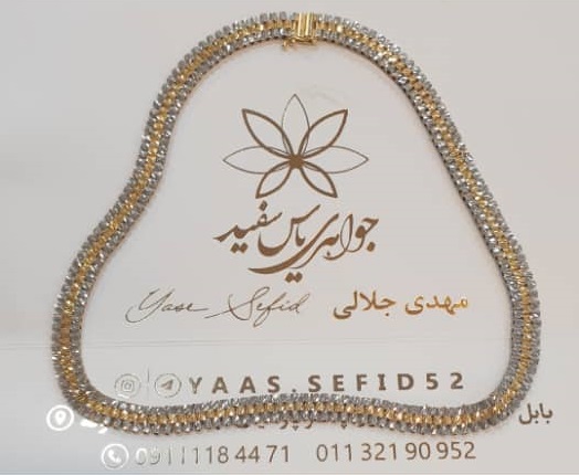 جواهری یاس سفید در بابل جواهری یاس سفید در بابل