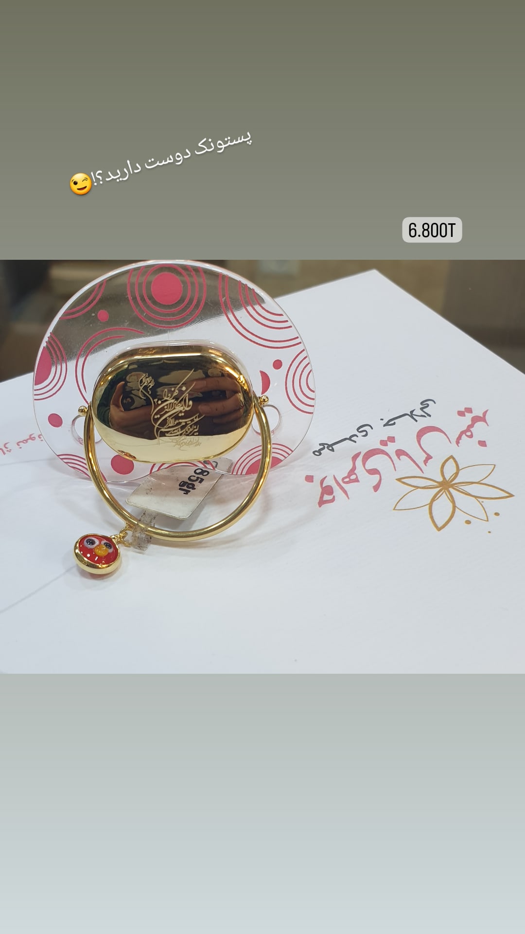 جواهری یاس سفید در بابل جواهری یاس سفید در بابل