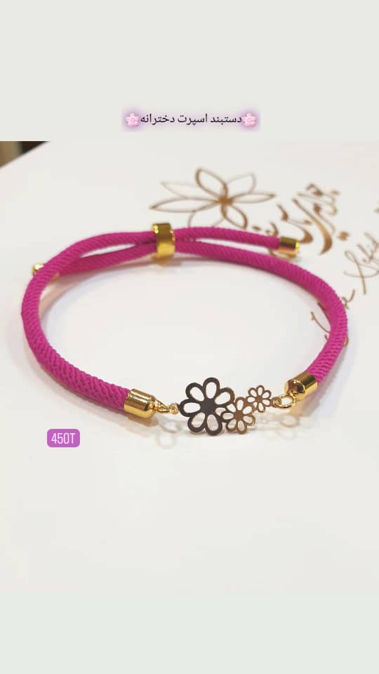 جواهری یاس سفید در بابل جواهری یاس سفید در بابل