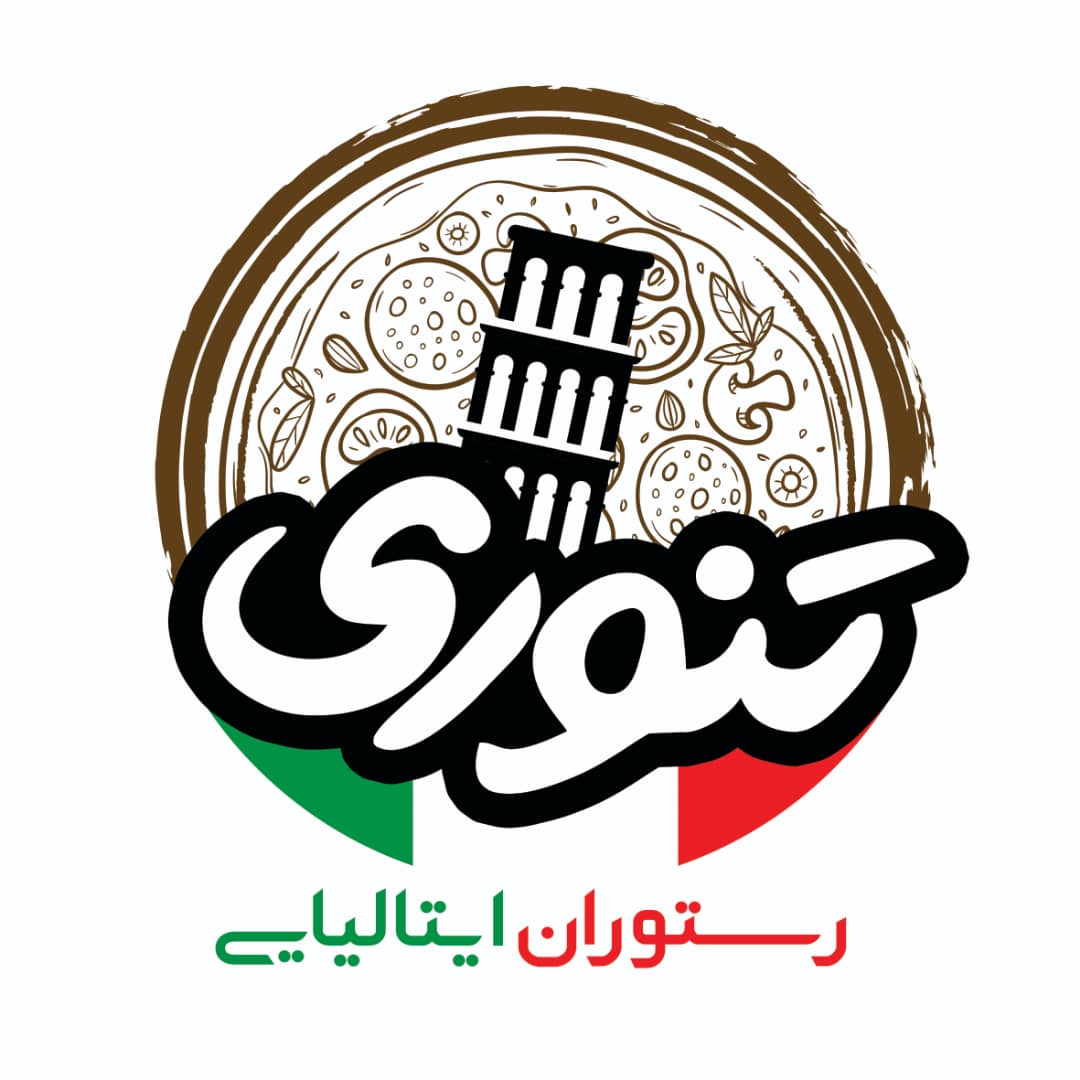رستوران ایتالیایی تنوری در بندرعباس رستوران ایتالیایی تنوری در بندرعباس
