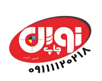 چاپ نوین در بابل
