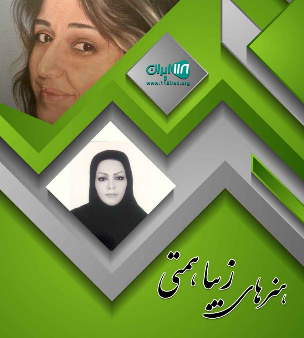 هنرهای زیبا همتی در گرگان