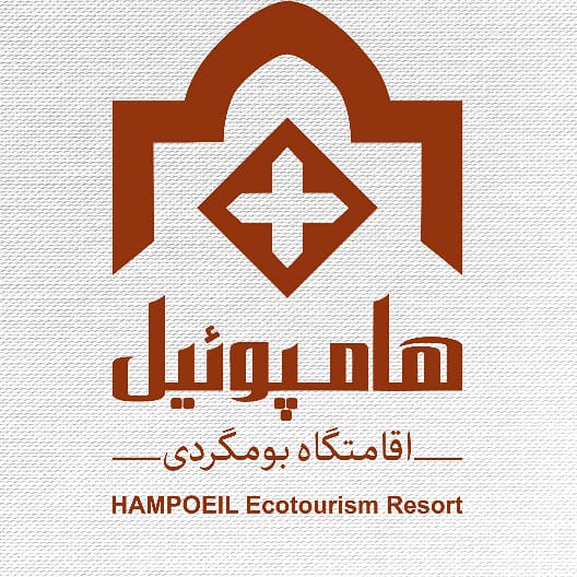 بومگردی هامپوئیل مراغه بومگردی هامپوئیل مراغه