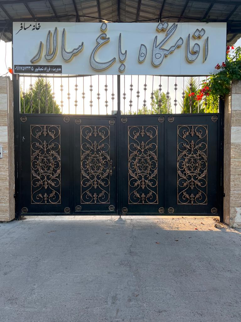 اقامتگاه باغ سالار تفریحی در رشت اقامتگاه باغ سالار تفریحی در رشت