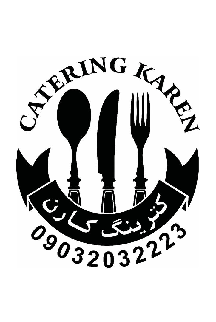 کترینگ کارن در کیش