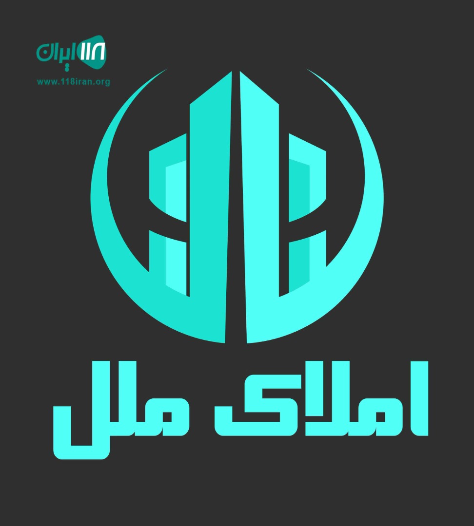 املاک ملل در ماسال شاندرمن