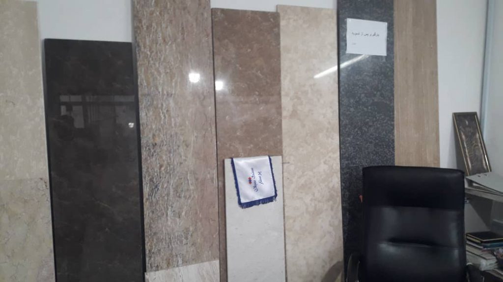 صنایع سنگ سبلان در نوشهر