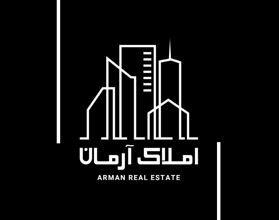 املاک آرمان در ساری