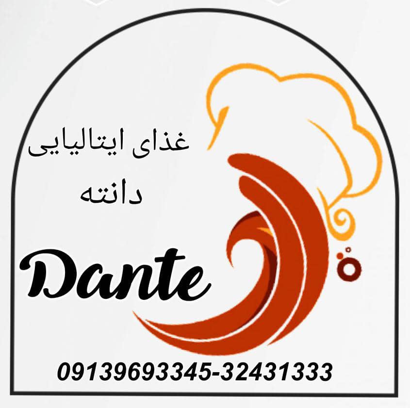 غذای ایتالیایی دانته در بافق یزد