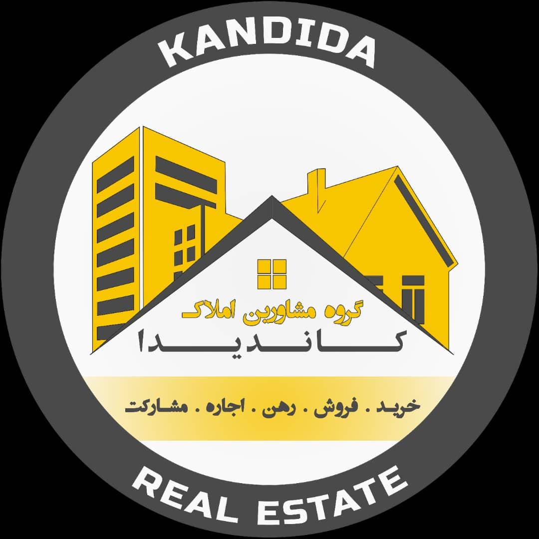 املاک کاندیدا در آمل