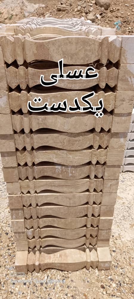 صنایع سنگ سبلان در نوشهر