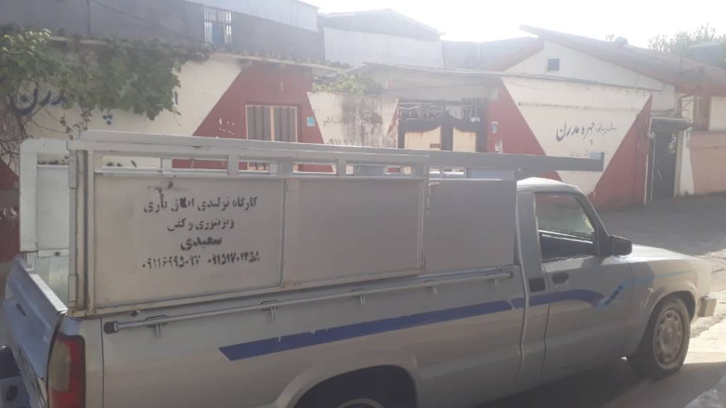 اطاق سازی پارس سعیدی در بابل اطاق سازی پارس سعیدی در بابل