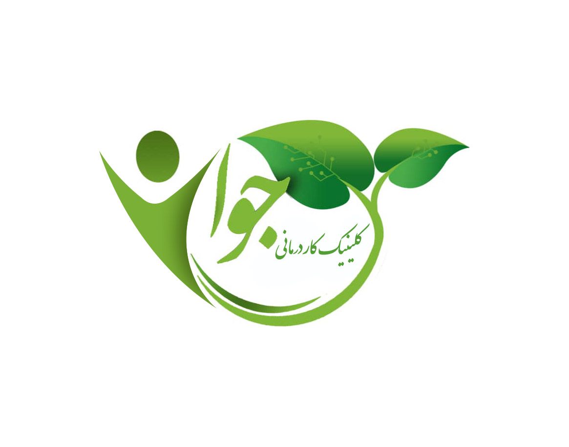 کاردرمانی جوانه در ارومیه کاردرمانی جوانه در ارومیه