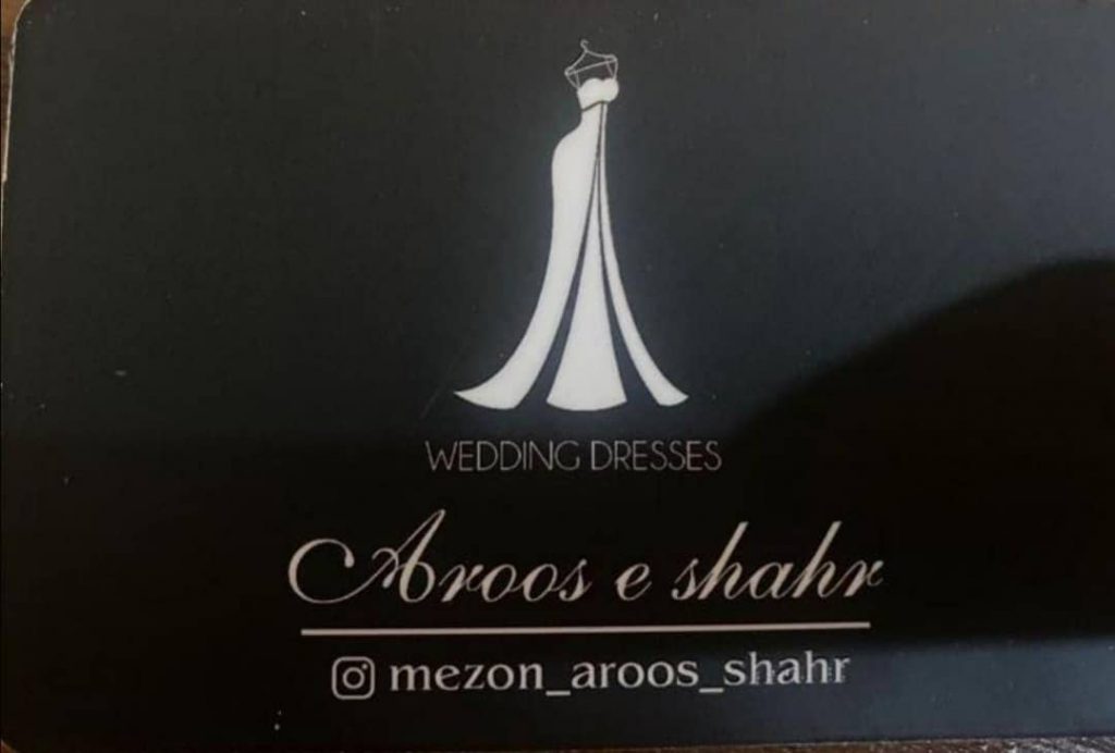 مزون عروس شهر در نوشهر