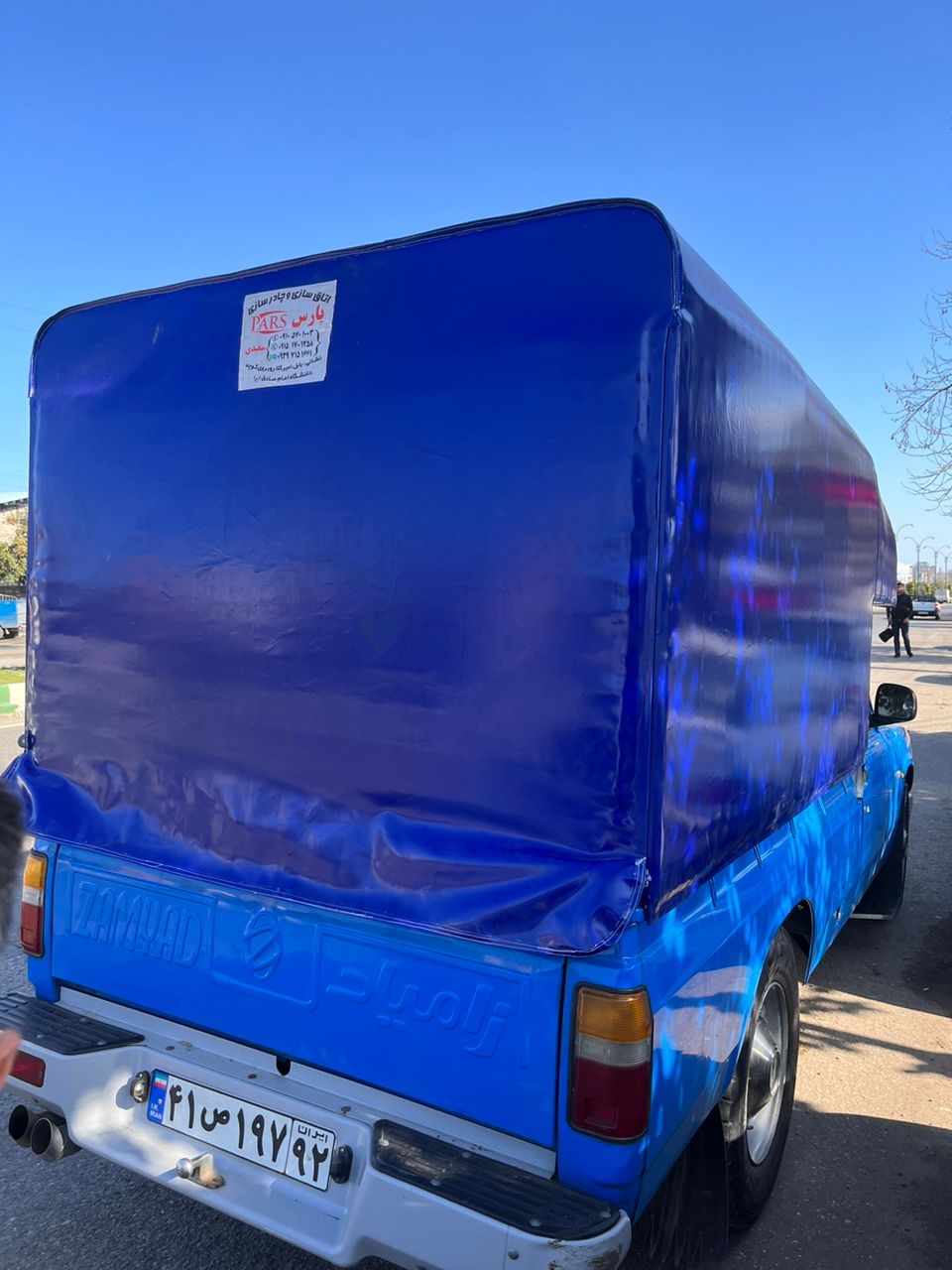 اطاق سازی پارس سعیدی در بابل اطاق سازی پارس سعیدی در بابل