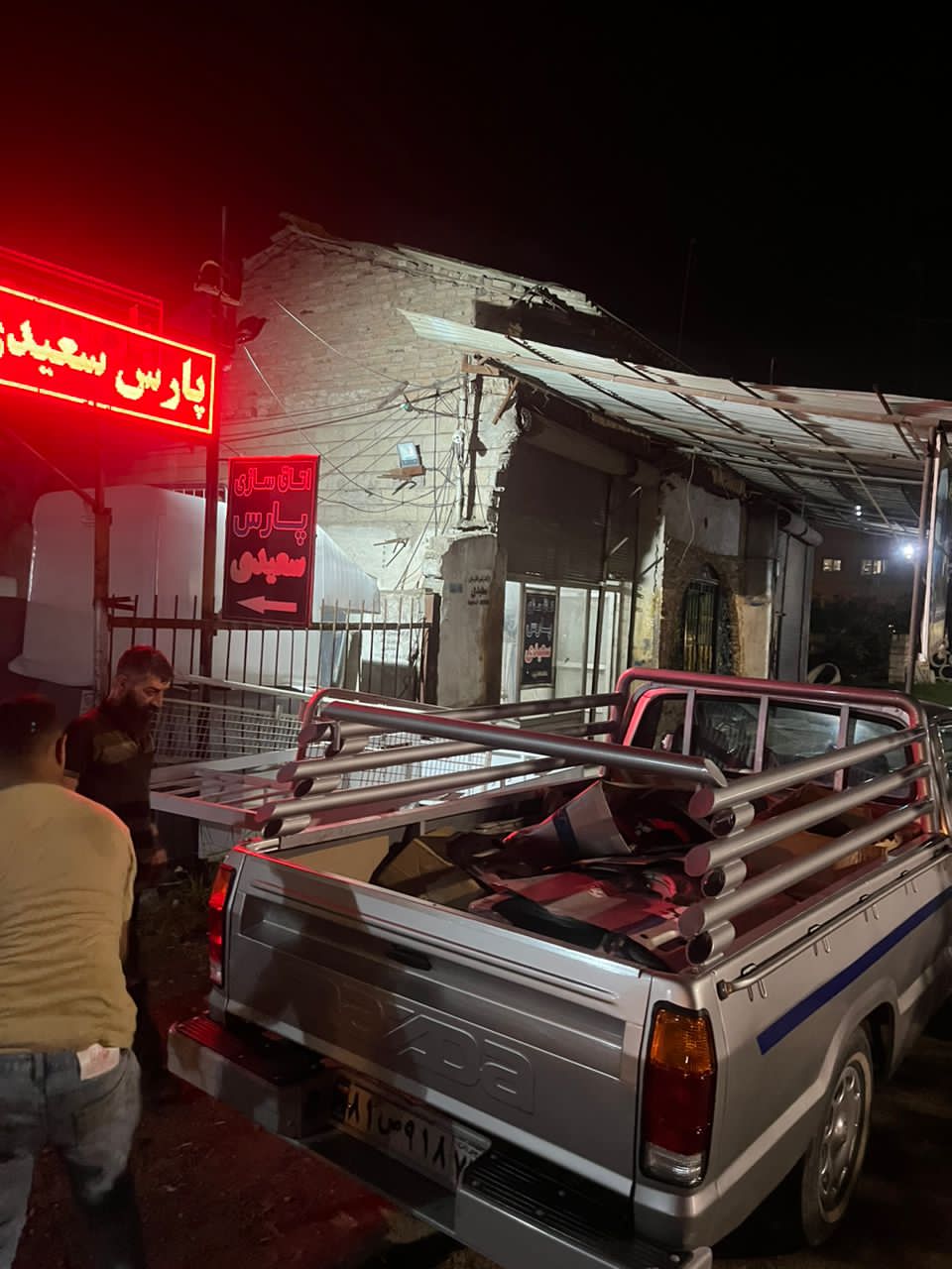 اطاق سازی پارس سعیدی در بابل اطاق سازی پارس سعیدی در بابل