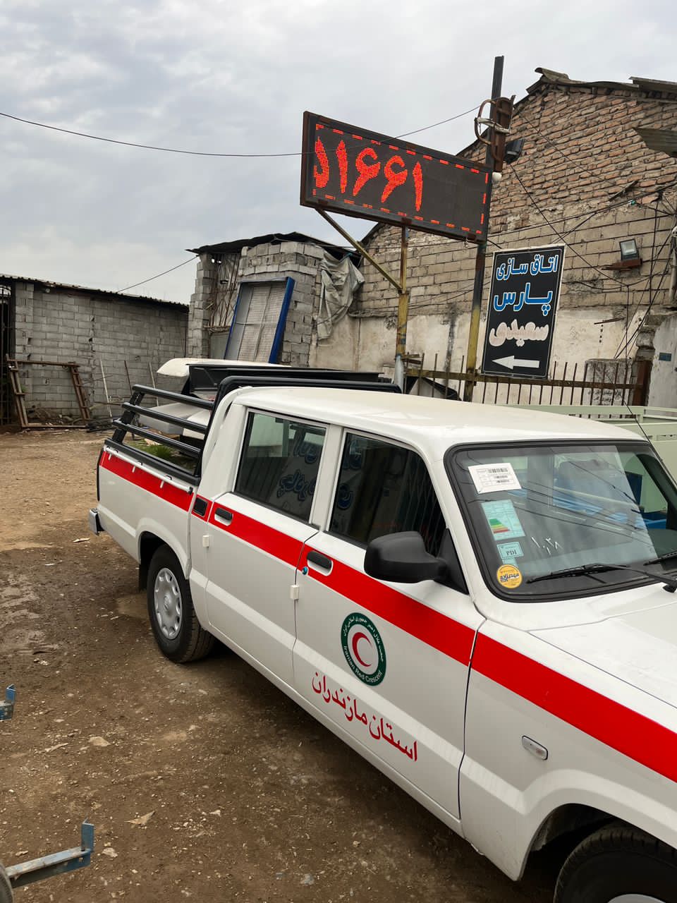 اطاق سازی پارس سعیدی در بابل اطاق سازی پارس سعیدی در بابل