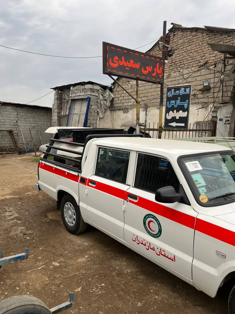 اطاق سازی پارس سعیدی در بابل اطاق سازی پارس سعیدی در بابل