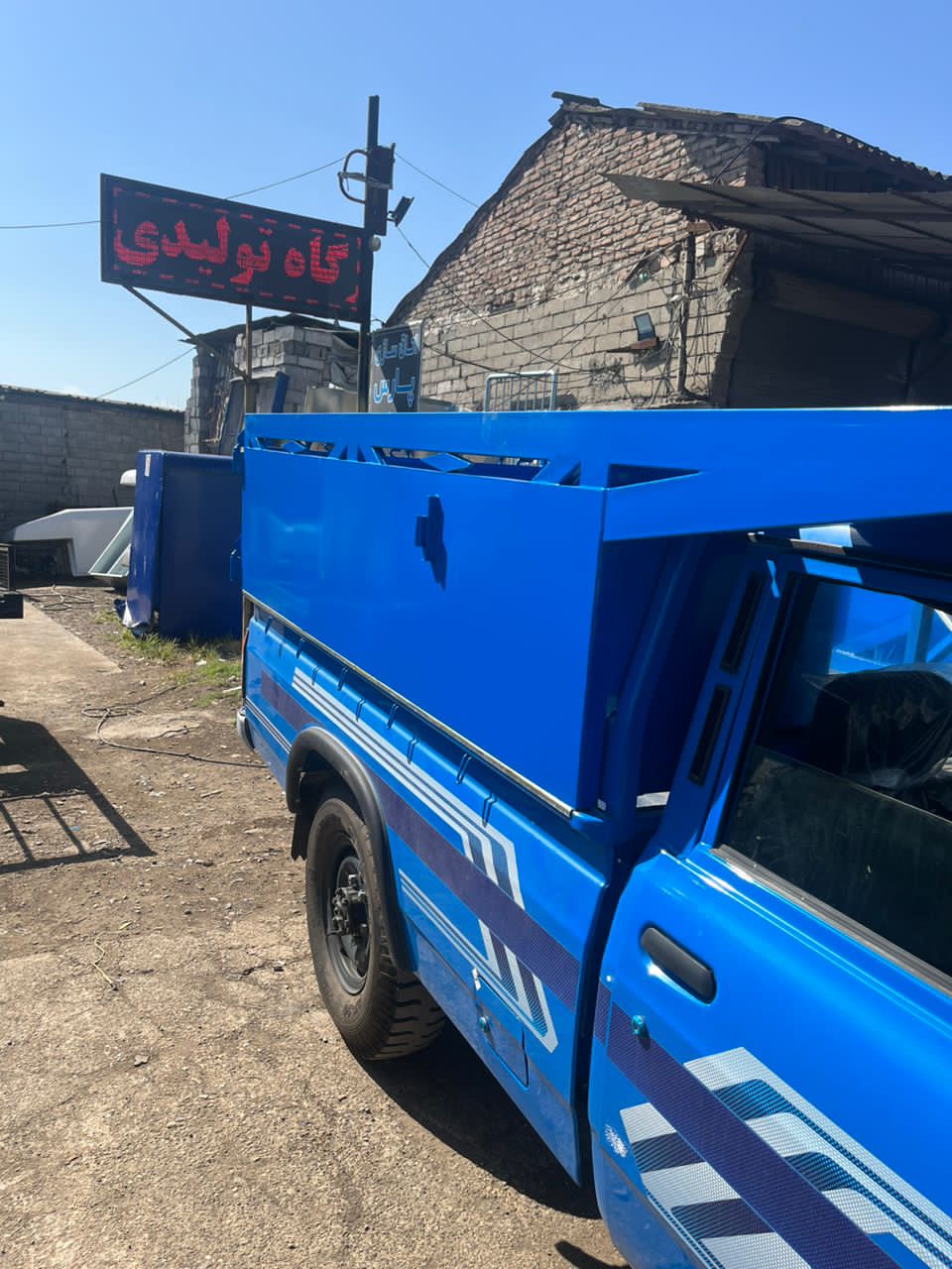 اطاق سازی پارس سعیدی در بابل اطاق سازی پارس سعیدی در بابل