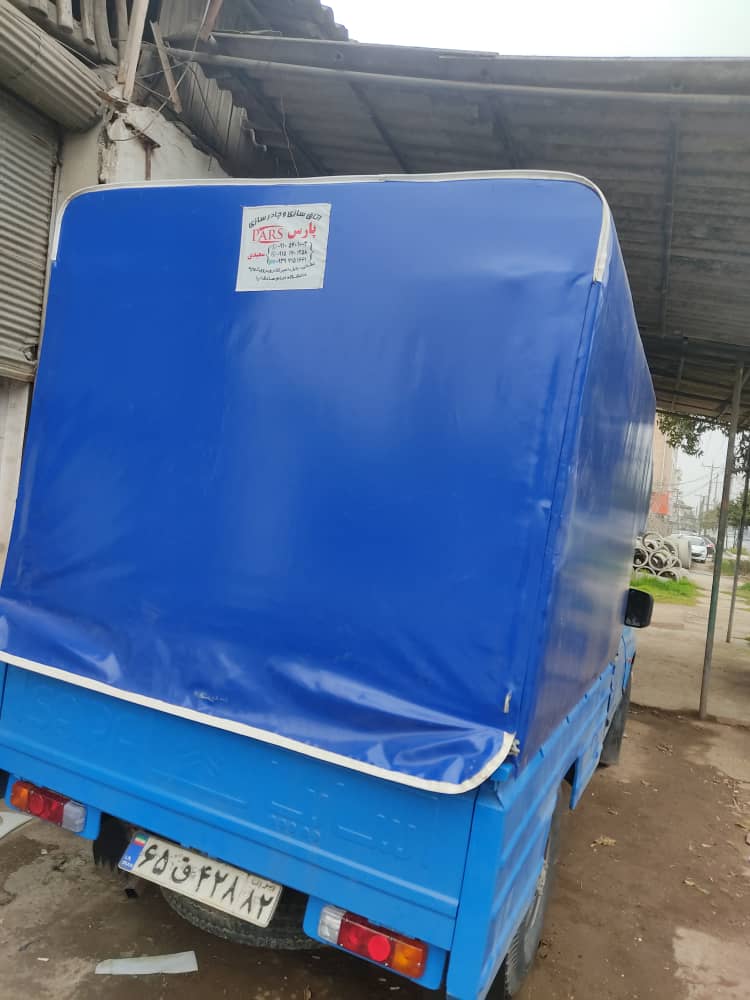 اطاق سازی پارس سعیدی در بابل اطاق سازی پارس سعیدی در بابل