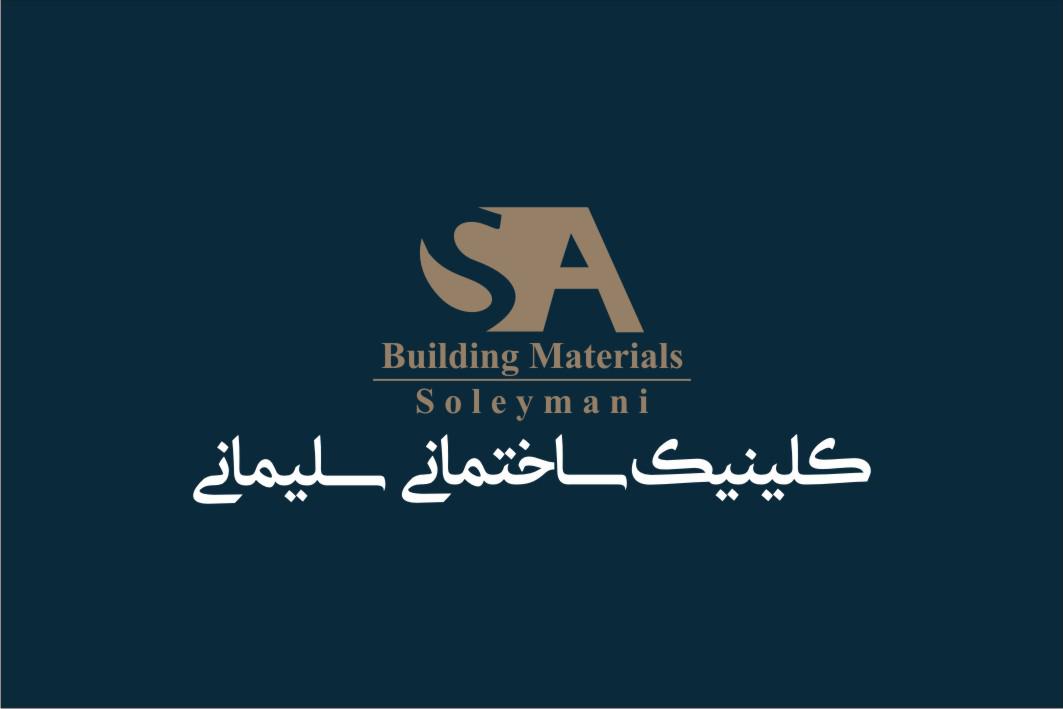 تیرچه بلوک سلیمانی در چالوس تیرچه بلوک سلیمانی در چالوس