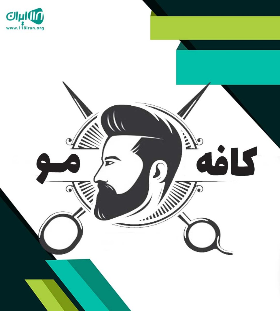 کافه مو در زنجان