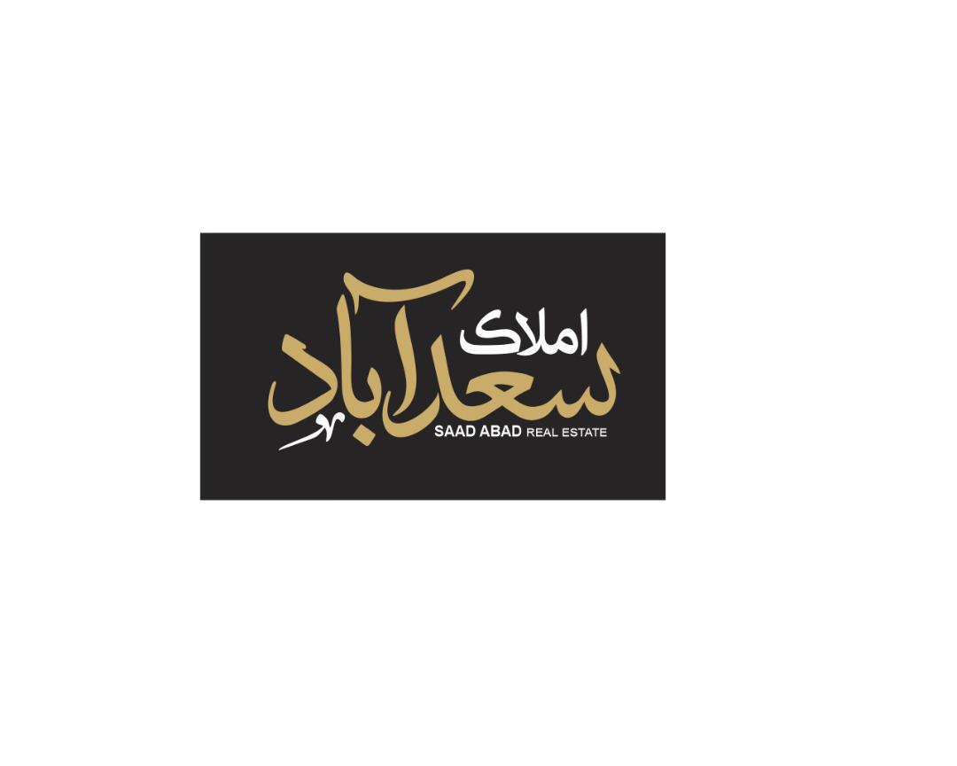 املاک سعدآباد در لاهیجان
