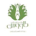 سالن زیبایی طاووس در متل قو