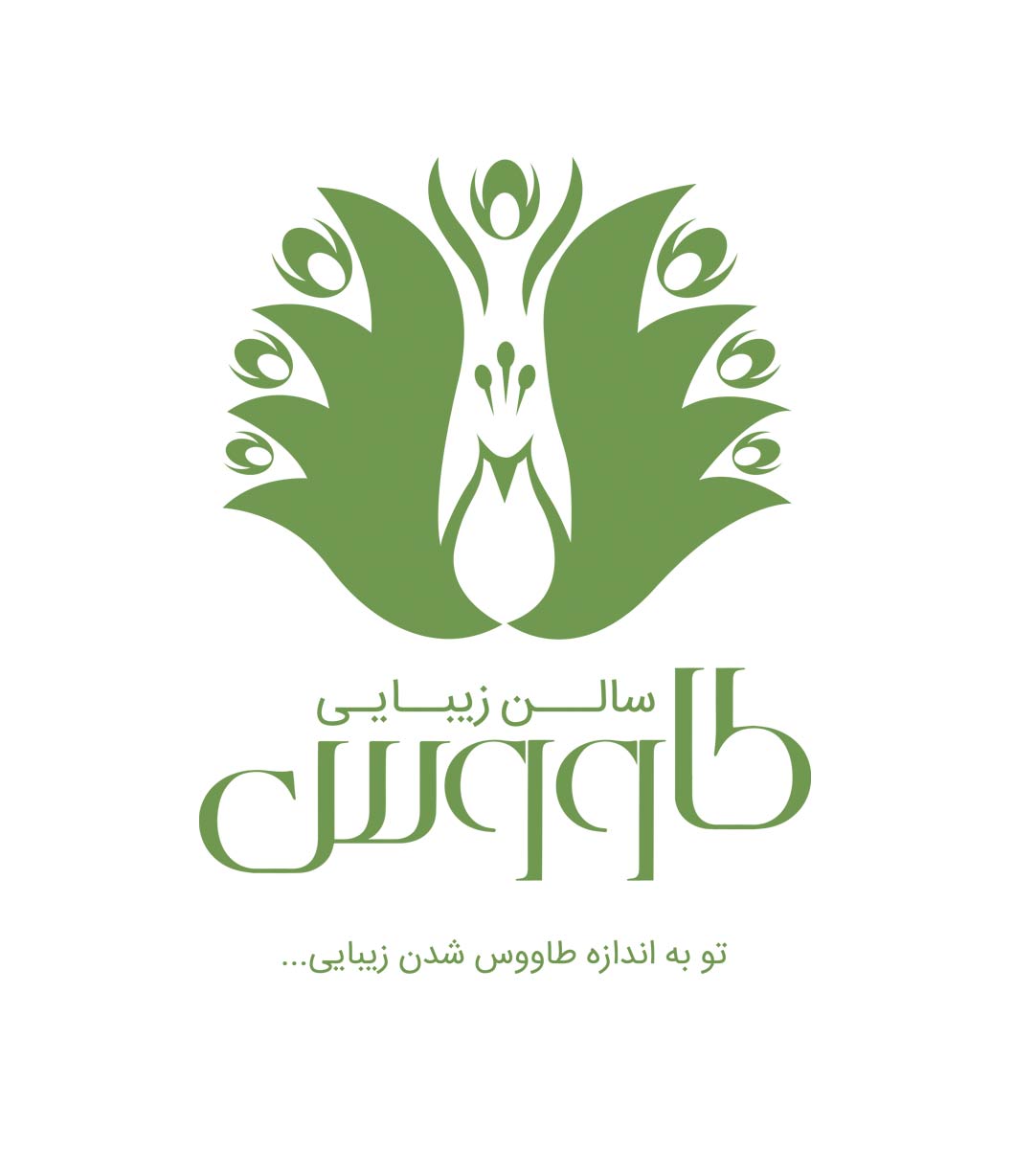 سالن زیبایی طاووس در متل قو سالن زیبایی طاووس در متل قو