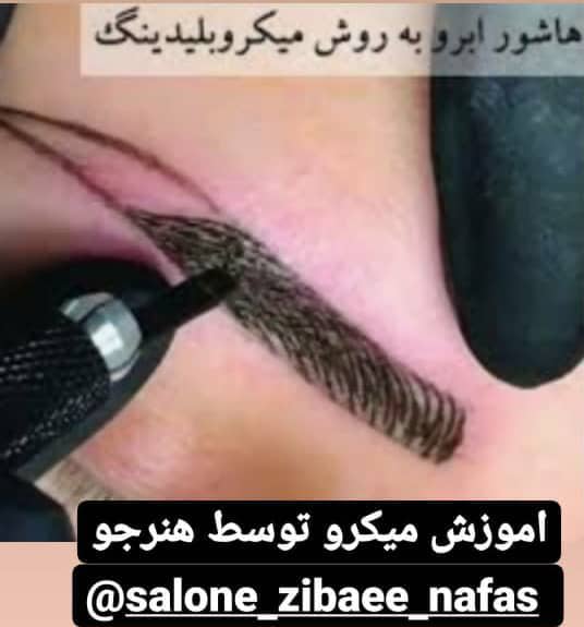 آموزشگاه مراقبت های زیبایی بانوان نفس در کیش آموزشگاه مراقبت های زیبایی بانوان نفس در کیش