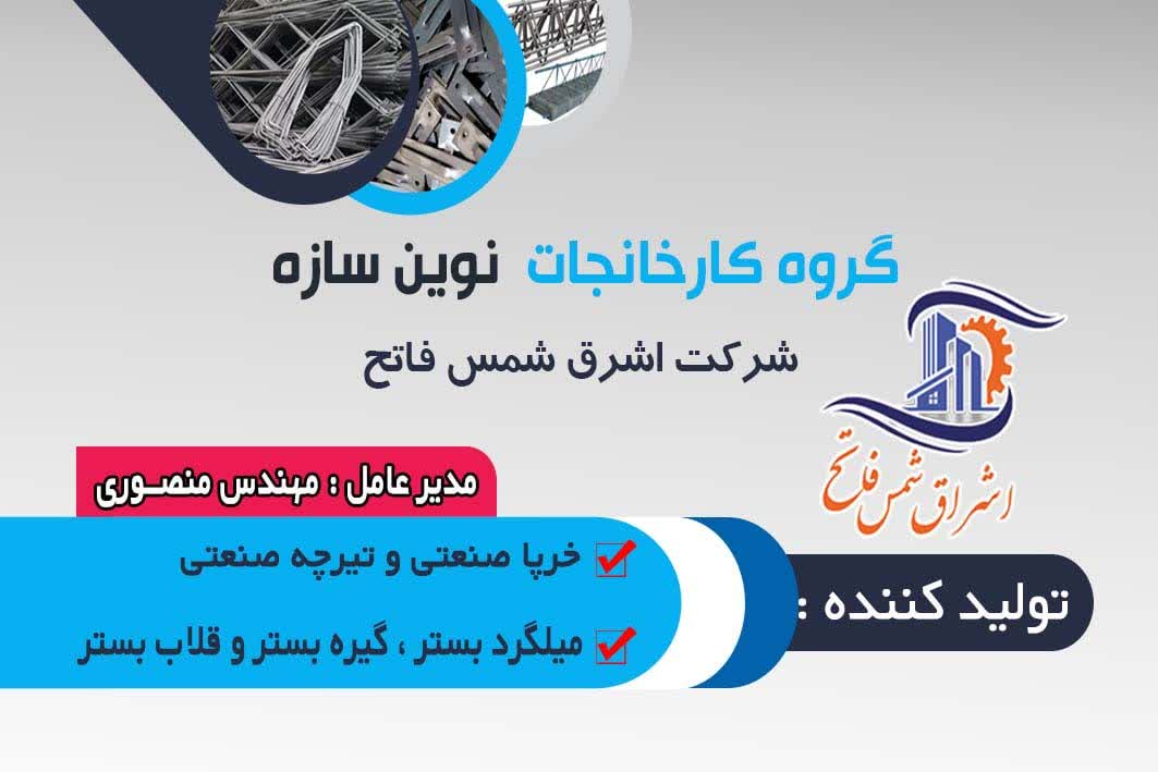 صافکاری pdr متوری در ماهشهر صافکاری pdr متوری در ماهشهر