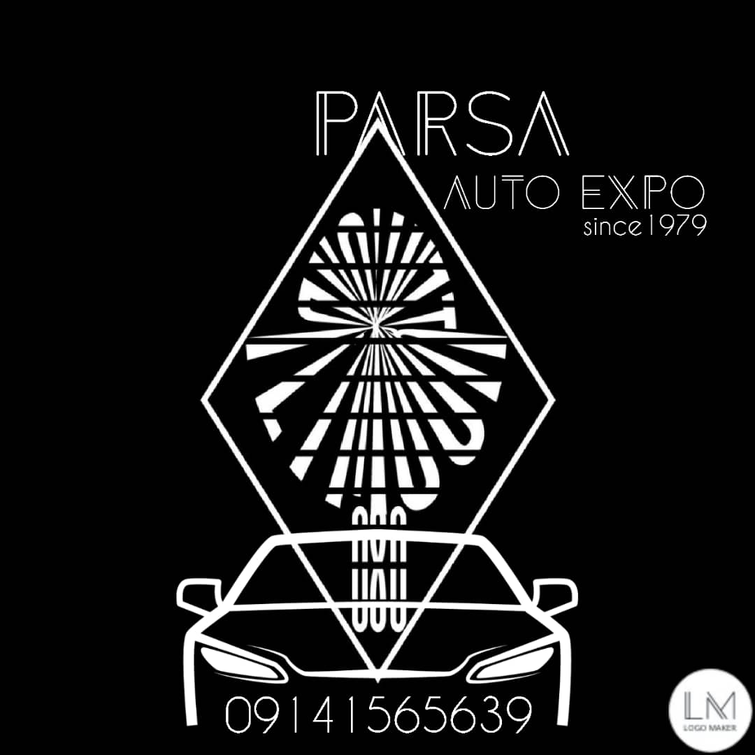 نمایشگاه اتوصفر پارسا در اردبیل