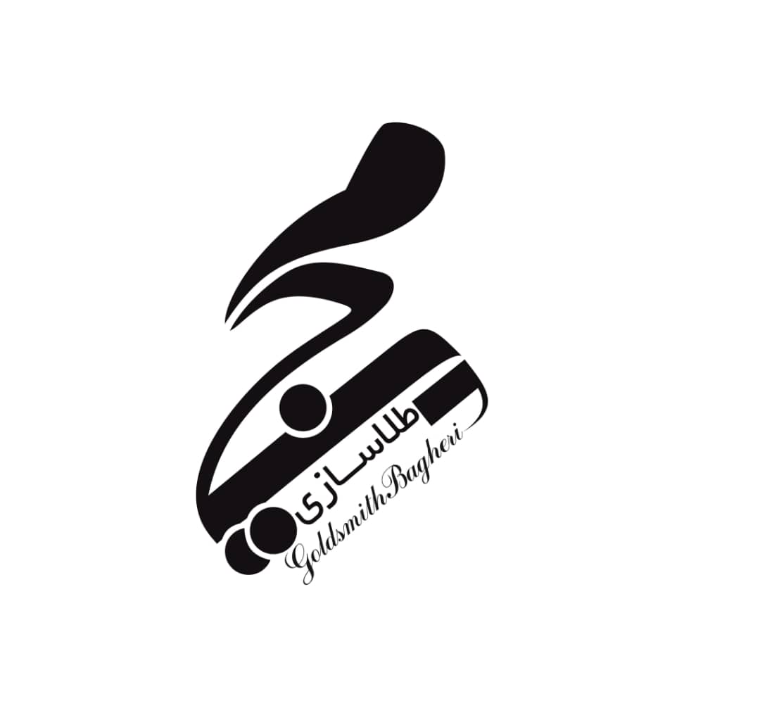 طلاسازی باقری در بهشهر طلاسازی باقری در بهشهر