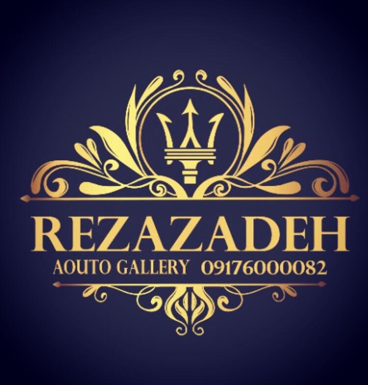 اتومبیل رضازاده در شیراز اتومبیل رضازاده در شیراز