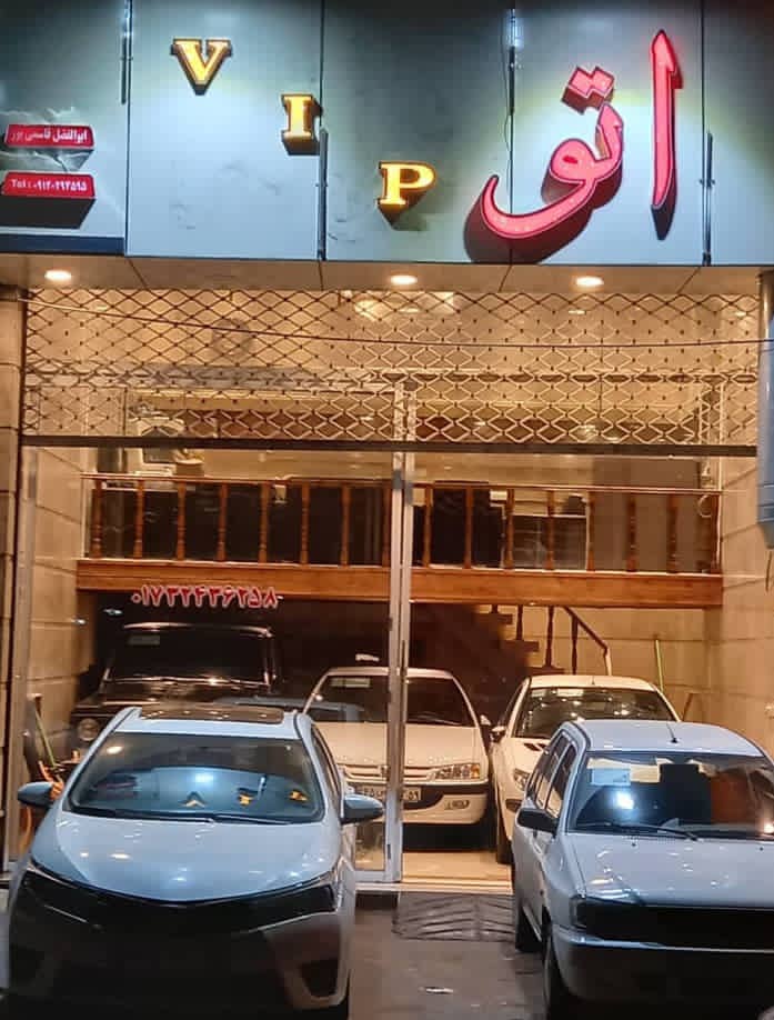 اتو گالری VIP در گرگان اتو گالری VIP در گرگان