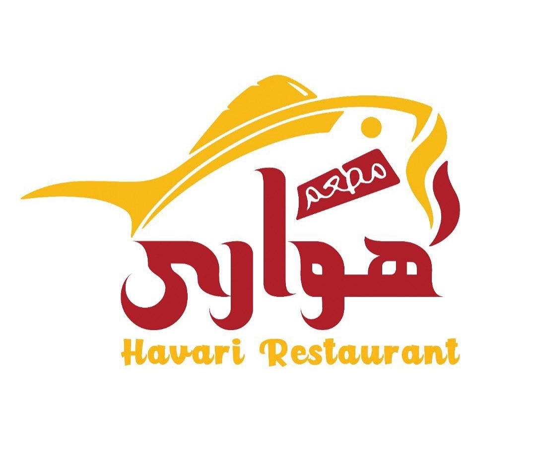 رستوران هواری قشم