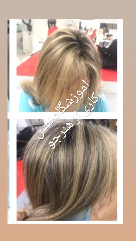 آموزشگاه مراقبت های زیبایی بانوان نفس در کیش آموزشگاه مراقبت های زیبایی بانوان نفس در کیش