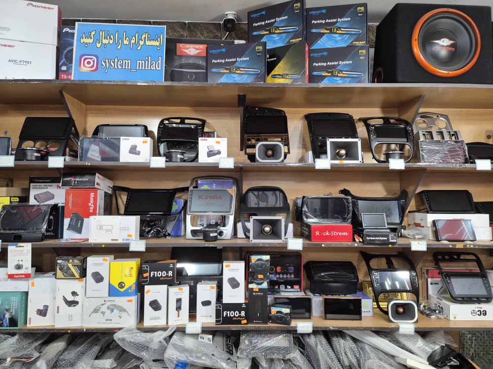 میلاد سیستم در لاهیجان میلاد سیستم در لاهیجان