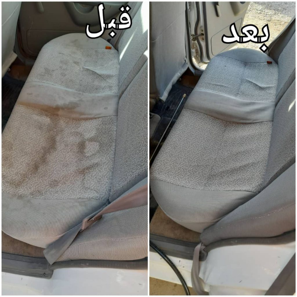 خشکشویی و مبل شویی طاها در جیرفت خشکشویی و مبل شویی طاها در جیرفت