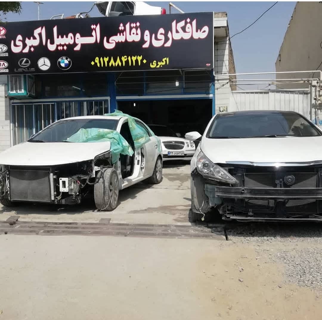 صافکاری و نقاشی pdr اکبری در خمین صافکاری و نقاشی pdr اکبری در خمین
