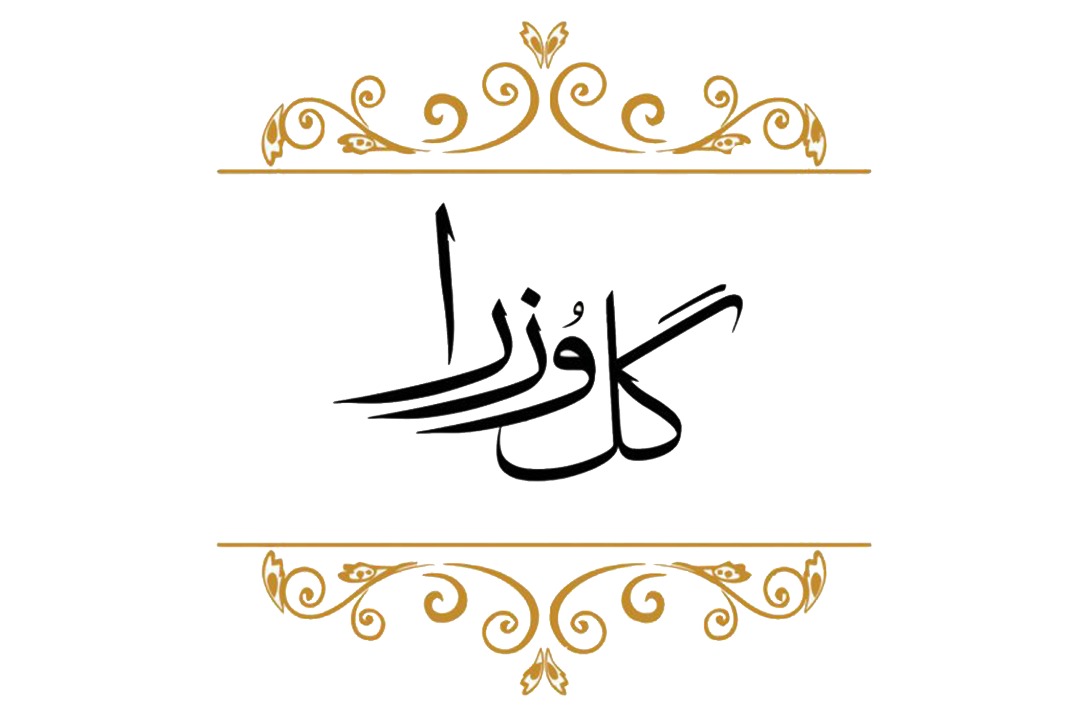 گلفروشی گل وزرا در همدان