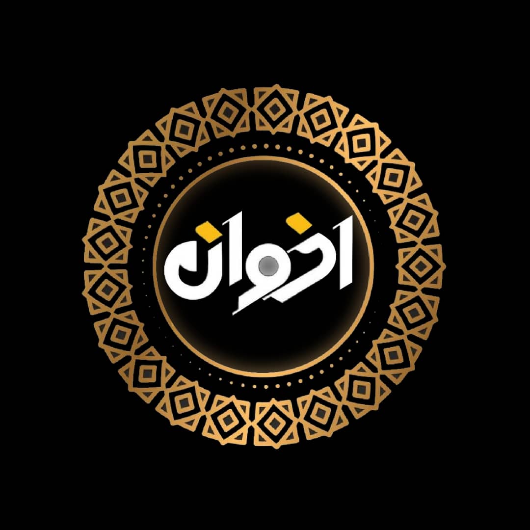 زعفران و خشکبار اخوان در آمل